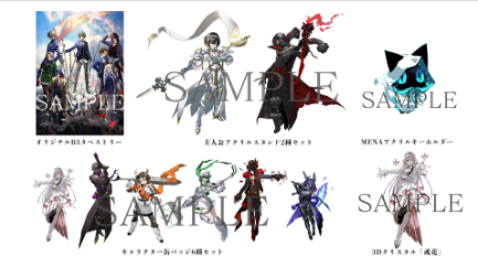 ヴァレット_店舗特典５