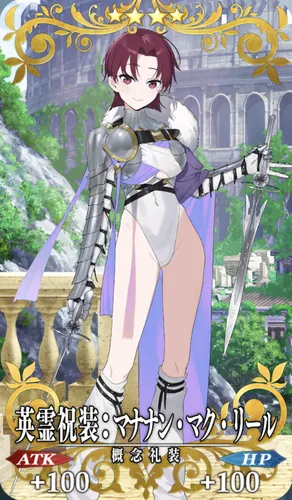 fgo_祝装_ばぜっと