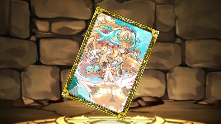 パズドラ_サクヤ装備(ガンホーツアー)の評価