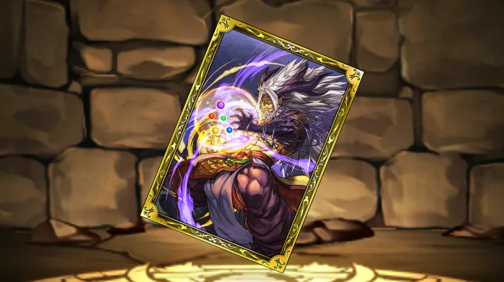 パズドラ_ファガン装備(ガンホーツアー)の評価