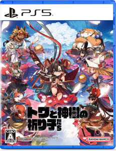 トワと神樹の祈り子たち_通常版