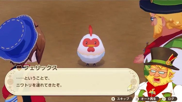 牧場物語グランドバザール_畜産