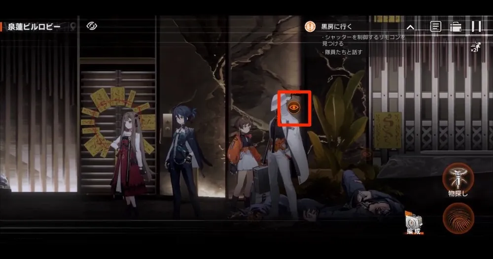 意識を失った全聯メンバー①