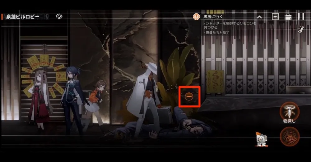 意識を失った全聯メンバー②