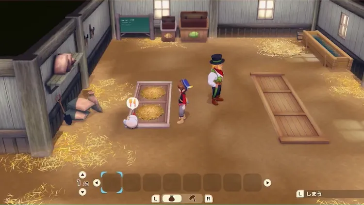 牧場物語グランドバザール_畜産餌やり