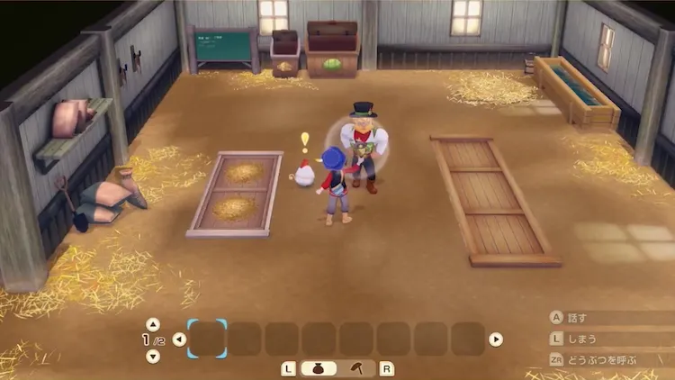 牧場物語グランドバザール_畜産ベル