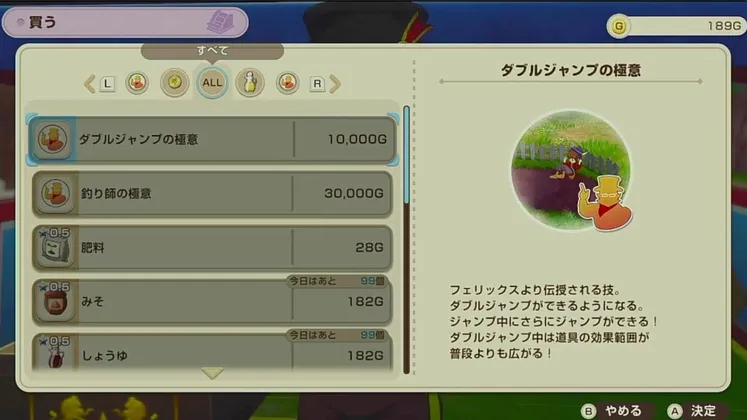 スクリーンショット 2025-08-27 10.10.37