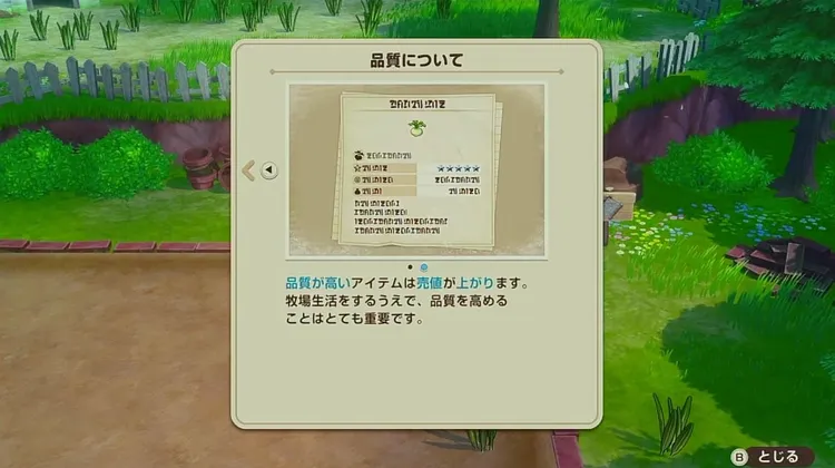 スクリーンショット 2025-08-27 10.17.55