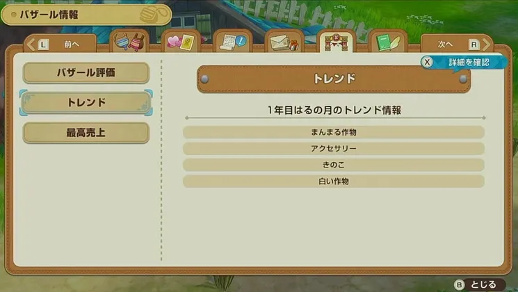 スクリーンショット 2025-08-27 10.20.01