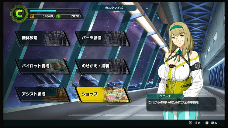 スパロボY_ショップ_解放