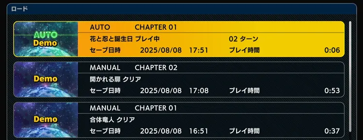 スパロボY_取り返し_オートセーブ