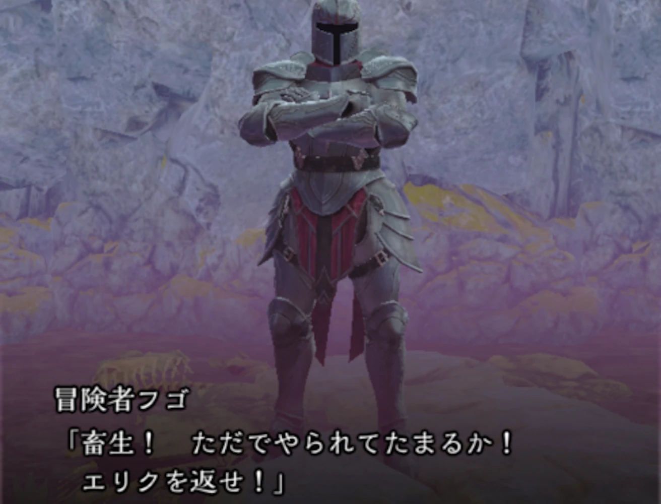 ヴァンパイアは倒さなくてもOK_アルナの依頼_ダフネ