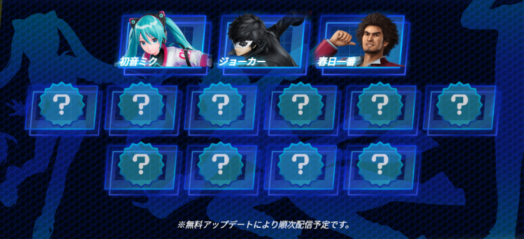 ソニッククロスワールド_ss03