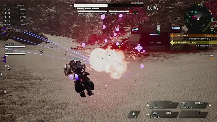 デモエクTS_イモータル撃破