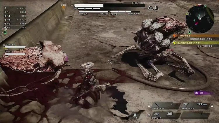 デモエクTS_イモータル鹵獲