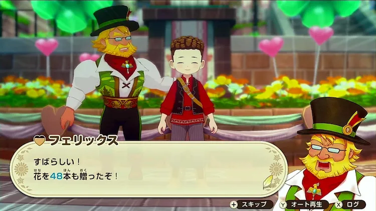 牧場物語グラバザ_花祭り優勝