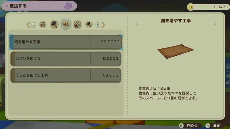 スクリーンショット 2025-08-27 10.39.47