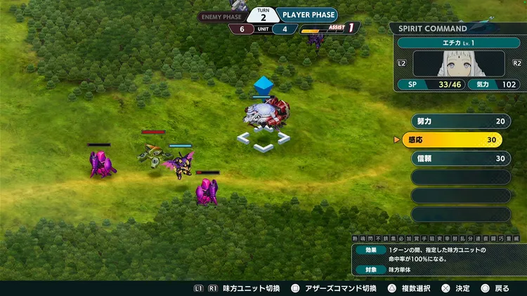 スパロボY_誕生日_通常