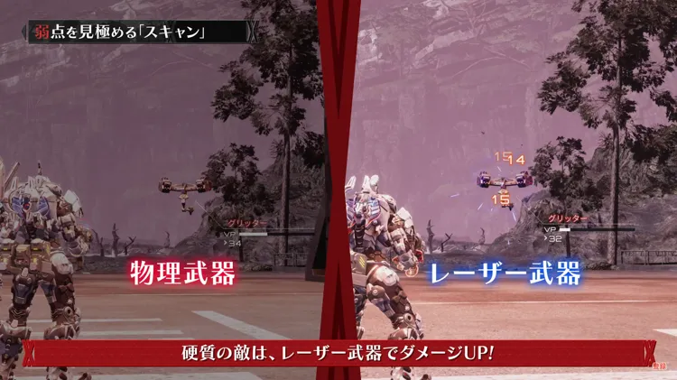 デモエクTS_肉質硬-2