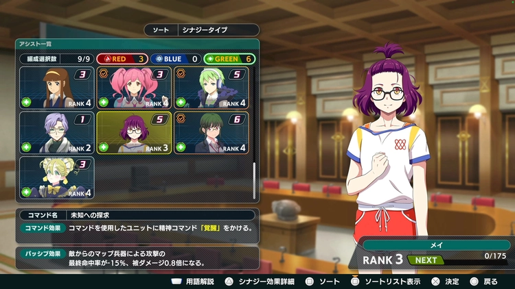 スパロボY_メイ_加入