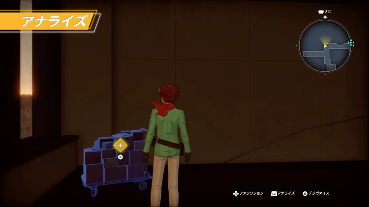 タイムストレンジャー_アナライズ