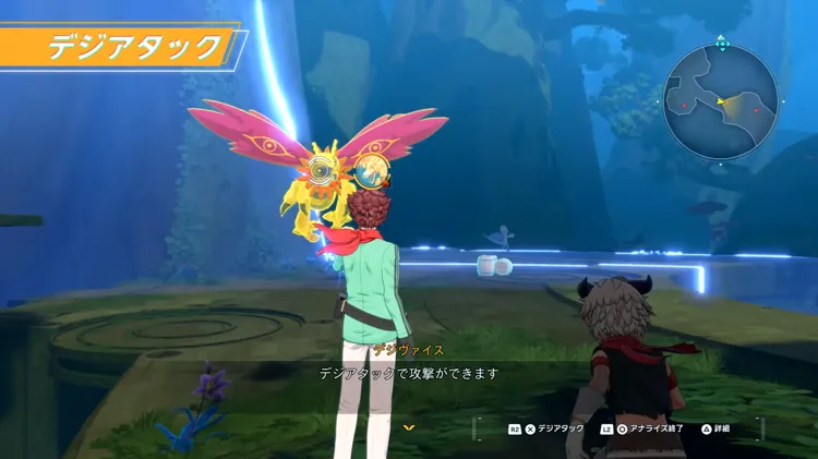 タイムストレンジャー_デジアタック見極め