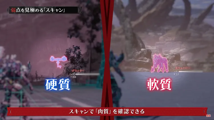 デモエクTS_スキャン結果-2