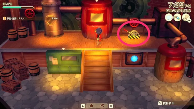 牧場物語_風車_レバー