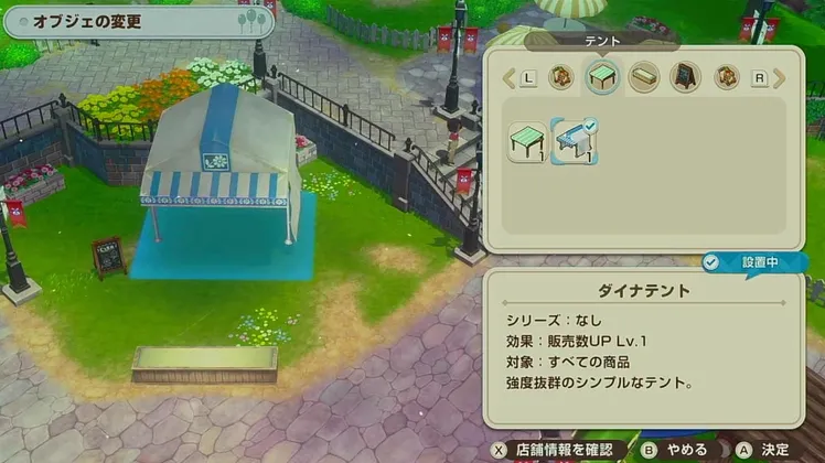 スクリーンショット 2025-08-27 11.01.51