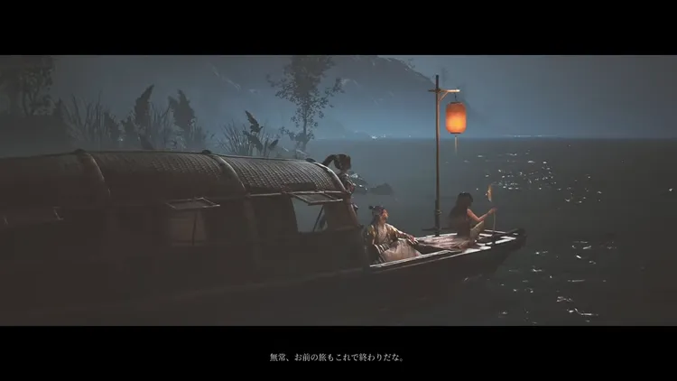 ウツロノハネ_エンディング_定めなき命