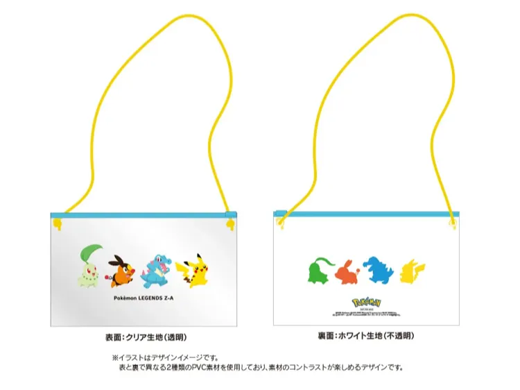 ポケモンZA_Joshin特典