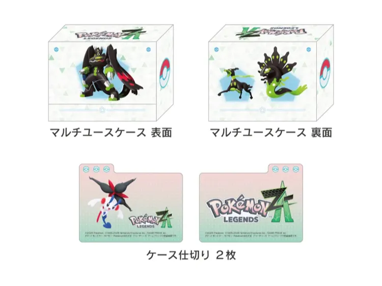 ポケモンZA_古本市場特典