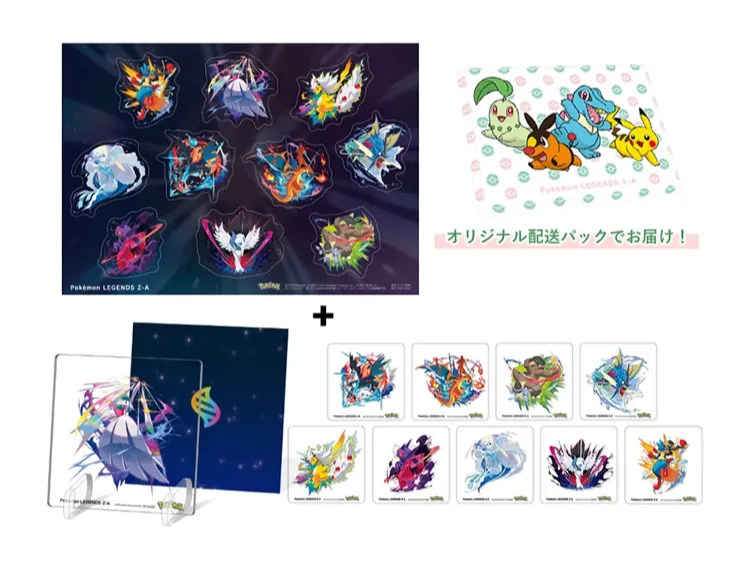 ポケモンZA_楽天ブックス特典