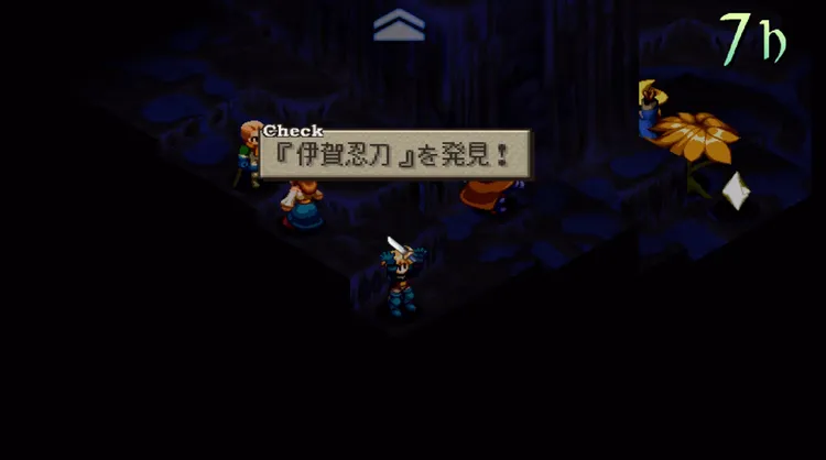 FFT_レアアイテム