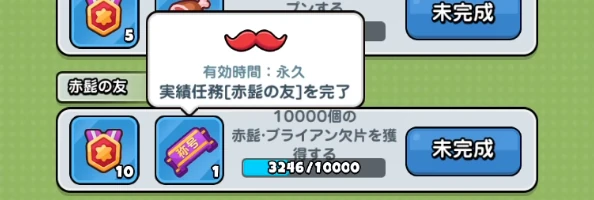 ドンヒロ_称号_実績