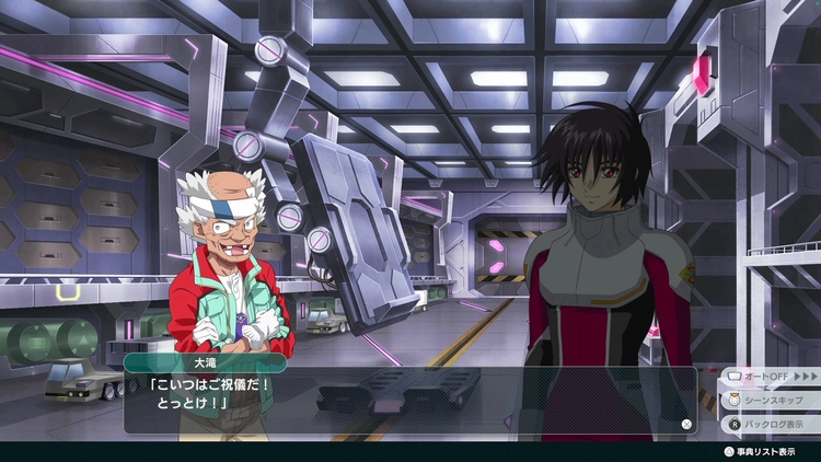 スパロボY_大滝五郎 魂の逸品