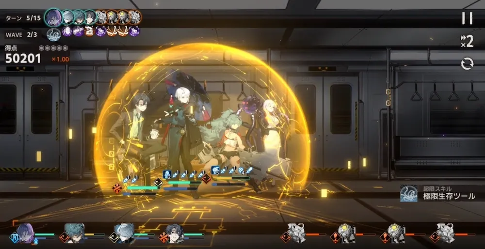 防御型は役割遂行能力で評価