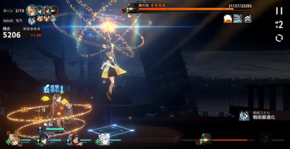 補助型は火力バフ系を高く評価