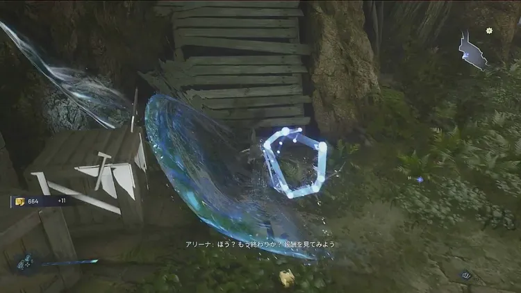 ロストソウルアサイド_破壊