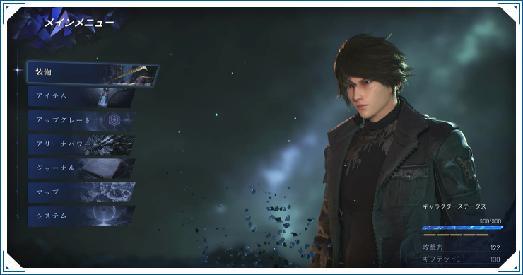 ロストソウルアサイド_序盤の進め方_バナー