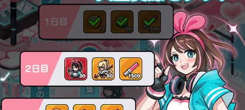 ドンドコヒーロー_ログイン特典