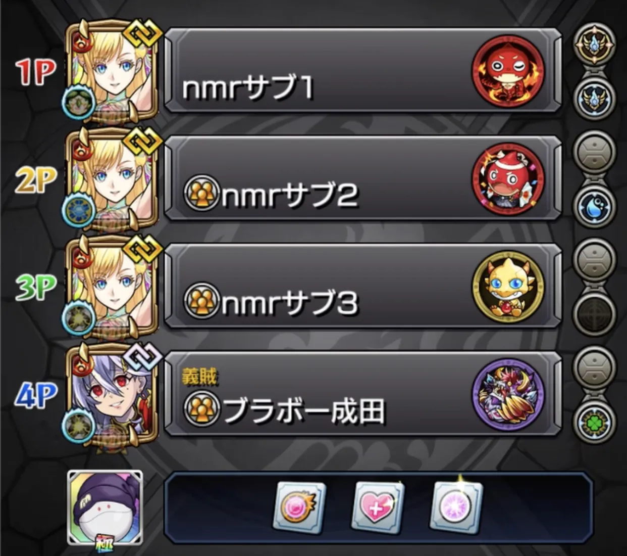 モンスト_パライソ裏道５_result