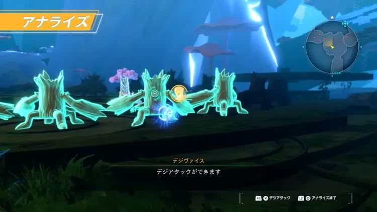 タイムストレンジャー_アナライズ障害物