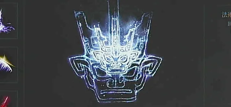 ウツロノハネ_幽幻の印-2