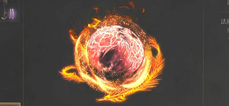 ウツロノハネ_僰人の巫祝の残響-2