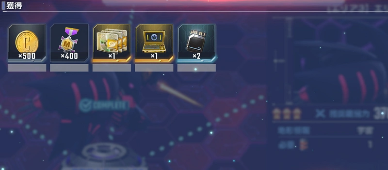 マップイベントVol2_ジージェネエターナル_マップメダル_エリア3ボス