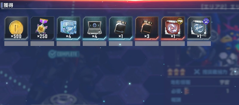 マップイベントVol2_ジージェネエターナル_マップメダル_エリア2ボス