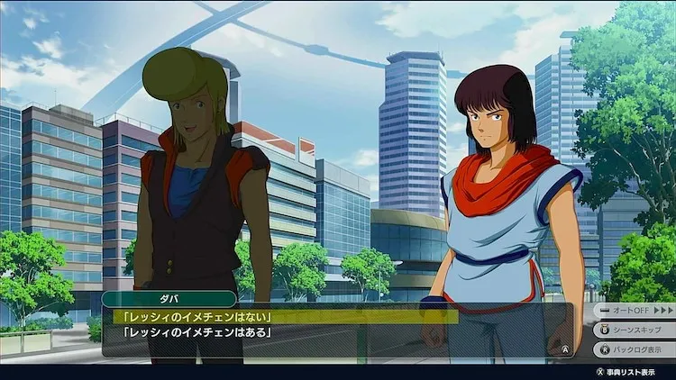 スパロボY_レッシィのイメチェン_選択肢