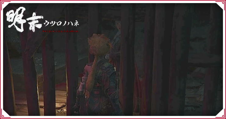 ウツロノハネ_紅嵐_バナー