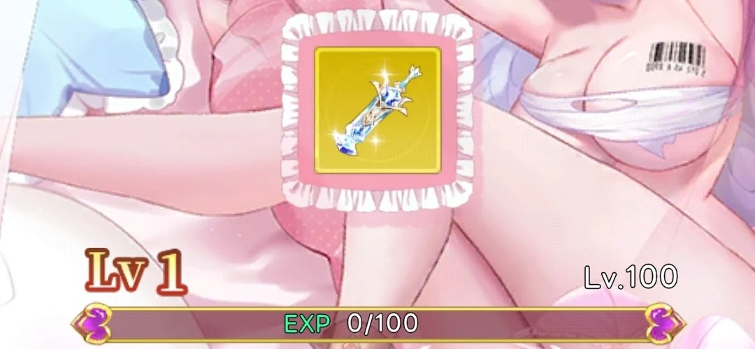 ヤバ少女_S級装備_レベル上げ